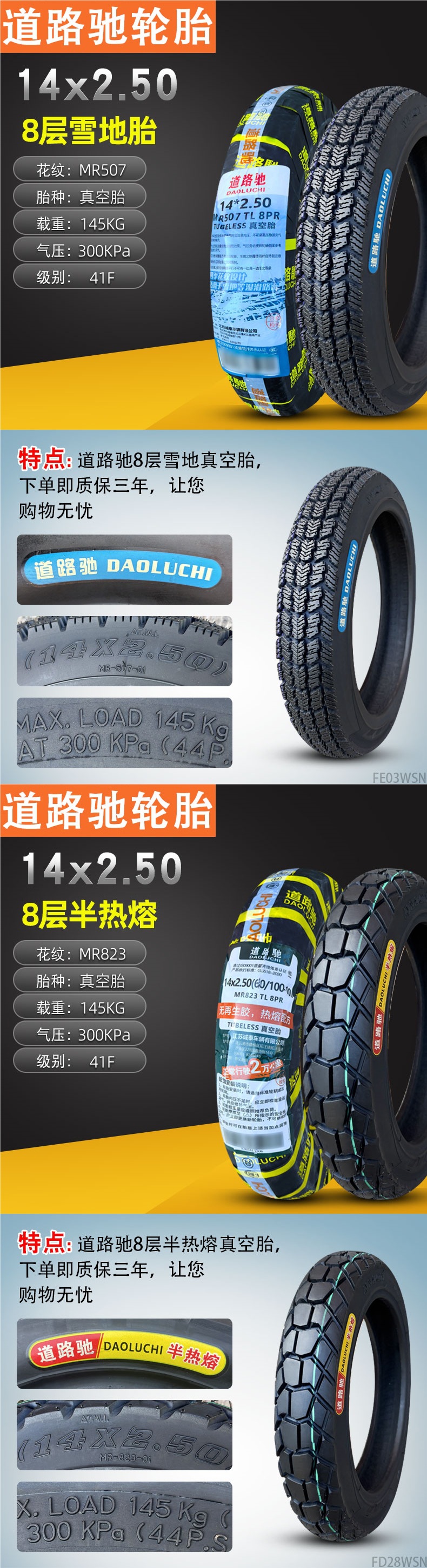 Road Tire 14/16X2.125/2.50/3.0 Electric Vehicle Vacuum Tire 14X250 Zhengxin 2.75-10