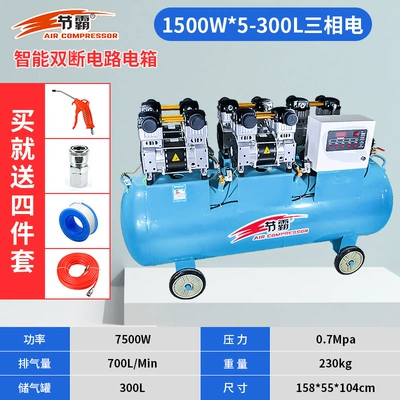 Hava kompressorları | Woodworking Spray Painting Auto - boutique-1500w-5-300l-intelligent-double-break-circuit-box-220380v