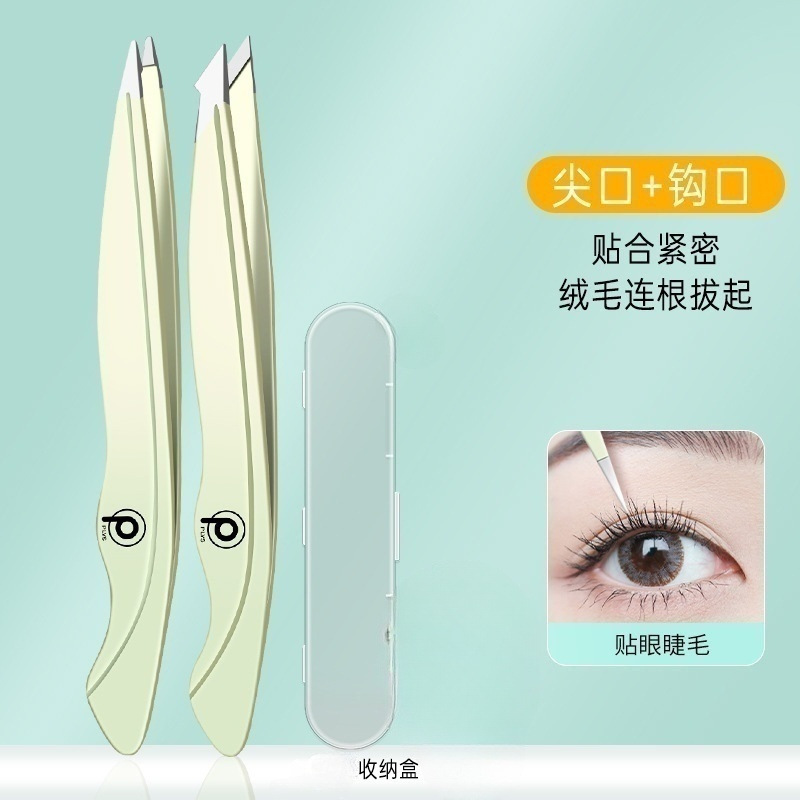 Herramientas de belleza maquillaje multipropósito cejas fórceps gradiente alto cejas de acero inoxidable cejas clip de barba de dibujo de cejas