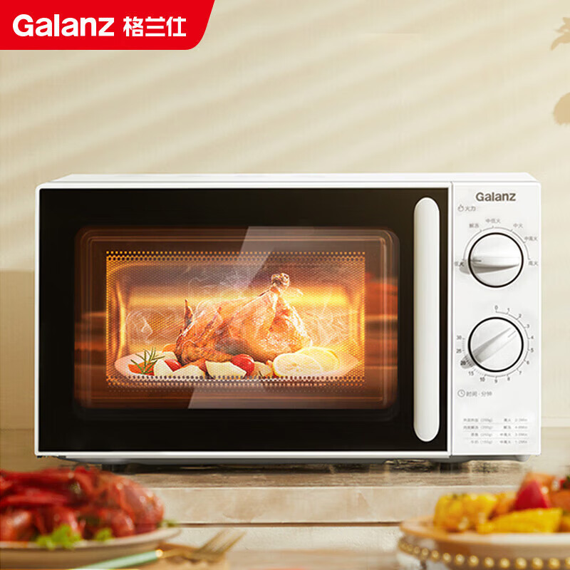 Galanz P70D20N1L-Se (W0) Household Microwave Oven Mechanical Turntable Fast Heating 20L