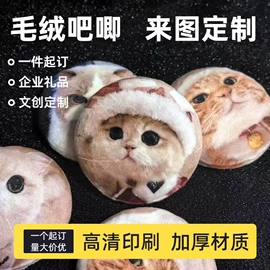 毛绒玩具;充水热水袋;坐垫椅垫