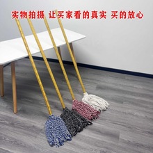 老式纯棉线拖把家用一拖净吸水圆头木杆墩布保洁酒店物业工厂拖把