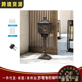 邮箱/邮筒;信报箱;其他收纳用品