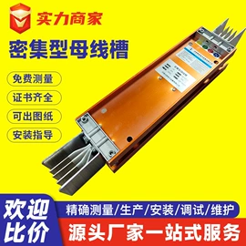 桥架;接线盒;行线槽