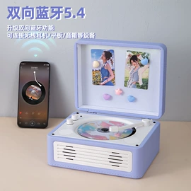 黑胶唱片机;CD机;蓝牙音箱