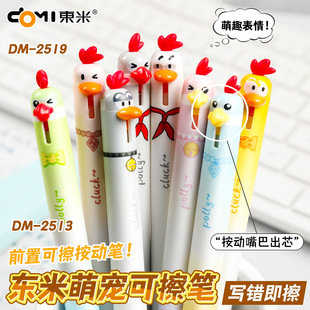 �|��2513�Ȍ�С�u�ɲ����ӹP�≺�ɐ����ԹPins���ֵ�W�����{�P