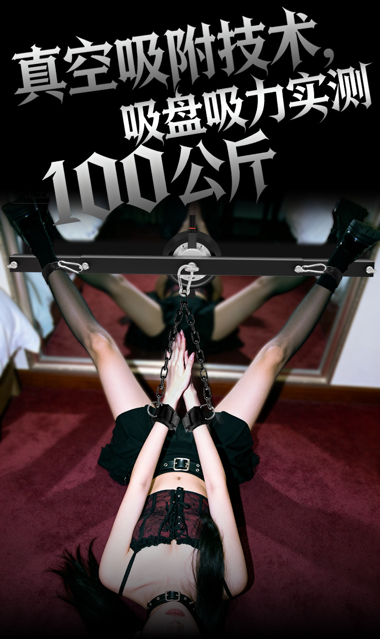 Jiuai SM Suction Restraint Suspension Frame, Black PU Couples Bondage Accessory — detail image 8