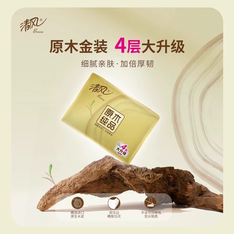 Qingfeng Gold-Designed Tissue Paper, 4-Ply, 90 Sheets per Pack, 10 Packs of Napkins & Facial Tissues—Soft, Convenient Family-Size Value Pack for Home Use