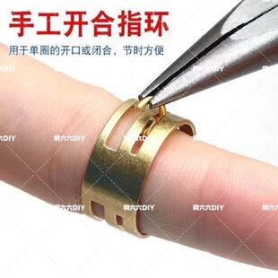 DIY�ֹ��o�������~�|�_������ָȦ �Ʒ��� ��Ȧ�Ӻ��_�Ͻ�ָ��