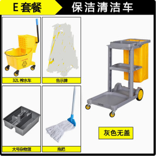 Customers set cleaning car multifunctional movable trolley property cleaning special hotel hotel