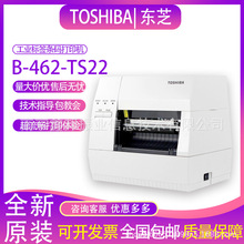 TOSHIBA�|֥B-462-TS22�l�a��ӡ�Cϴˮ�O�ϸ��C452TS��������Dӡ