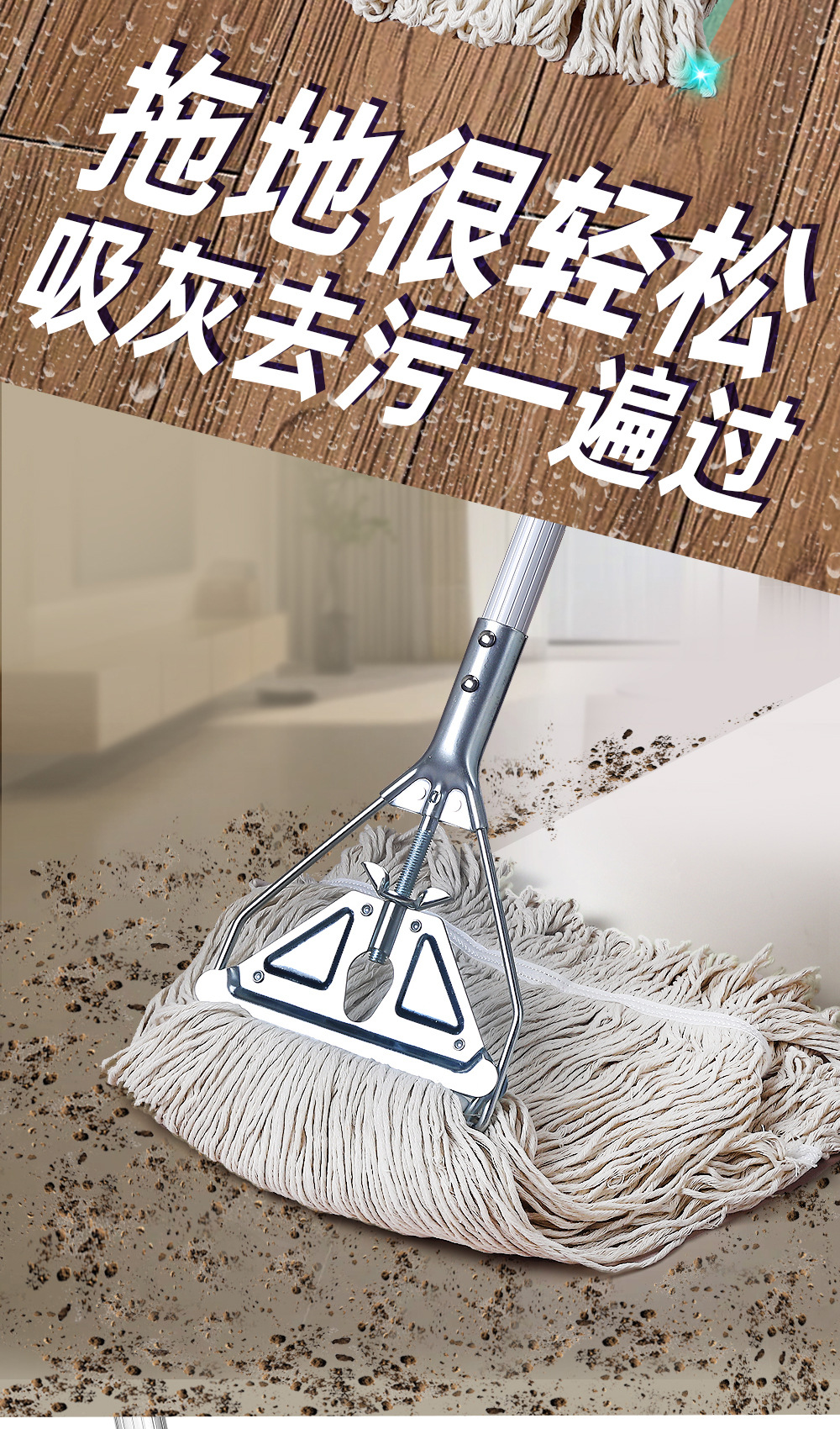 蜡拖车用,车用蜡拖把刷子,蜡拖神器擦车刷子,白云蜡拖夹头厂家,蜡拖地拖吸水棉线墩布拖布可拆卸,汽车掸子扫灰尘蜡拖,汽车蜡拖把除尘掸子,蜡拖杆铝合金,蜡拖全棉,蜡拖头,蜡拖夹,蜡拖布,蜡拖,吸水拖把杆,拖把配件,拖把 家用,拖把 胶棉,拖把免手洗家用,拖把15.jpg