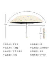 JX55新品伞防晒防紫外线晴雨两用遮阳伞软萌少女心小巧便携折