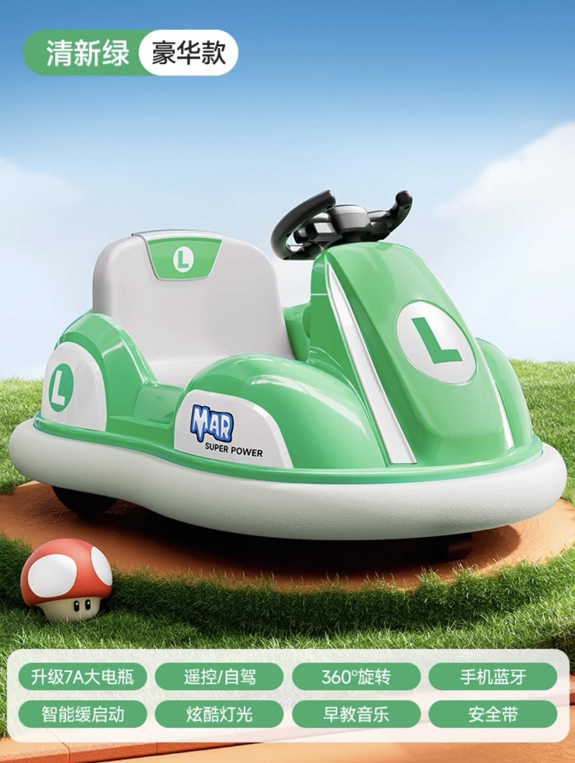Coche eléctrico para niños, coche de choque, coche de control remoto para bebés, coche de carga de cuatro ruedas, coche de juguetes para niños