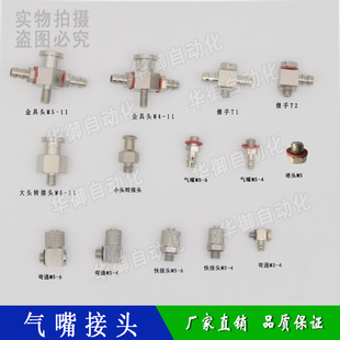 �Cе����� �ξ�/����/���/�A��/��ܽ��^M5-4 M5-6 ����/M5���^