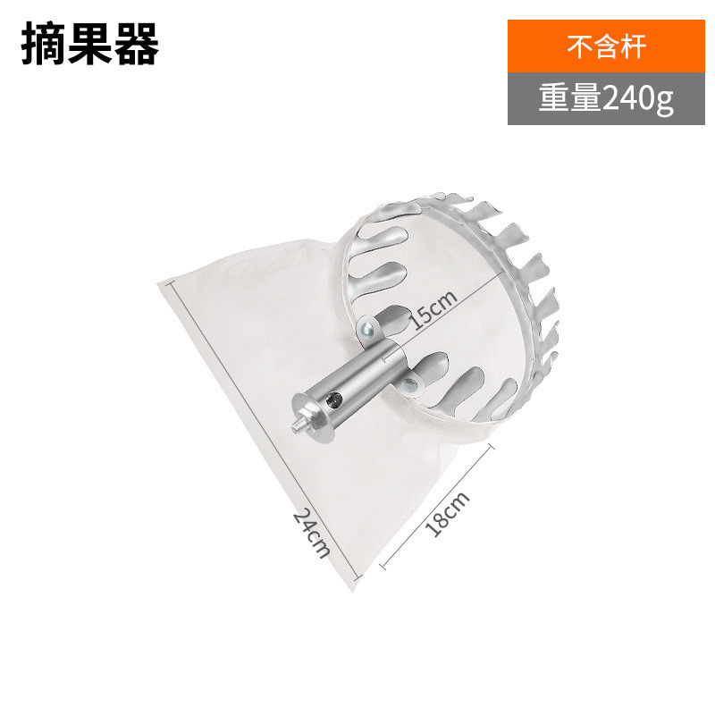 采摘器户外摘莲花工具钩子带网兜高空采摘柿子杨梅苹果枇杷采摘器|undefined
