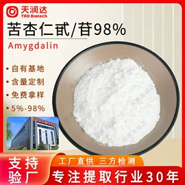工业植物提取;杏仁粉;其他生物化工