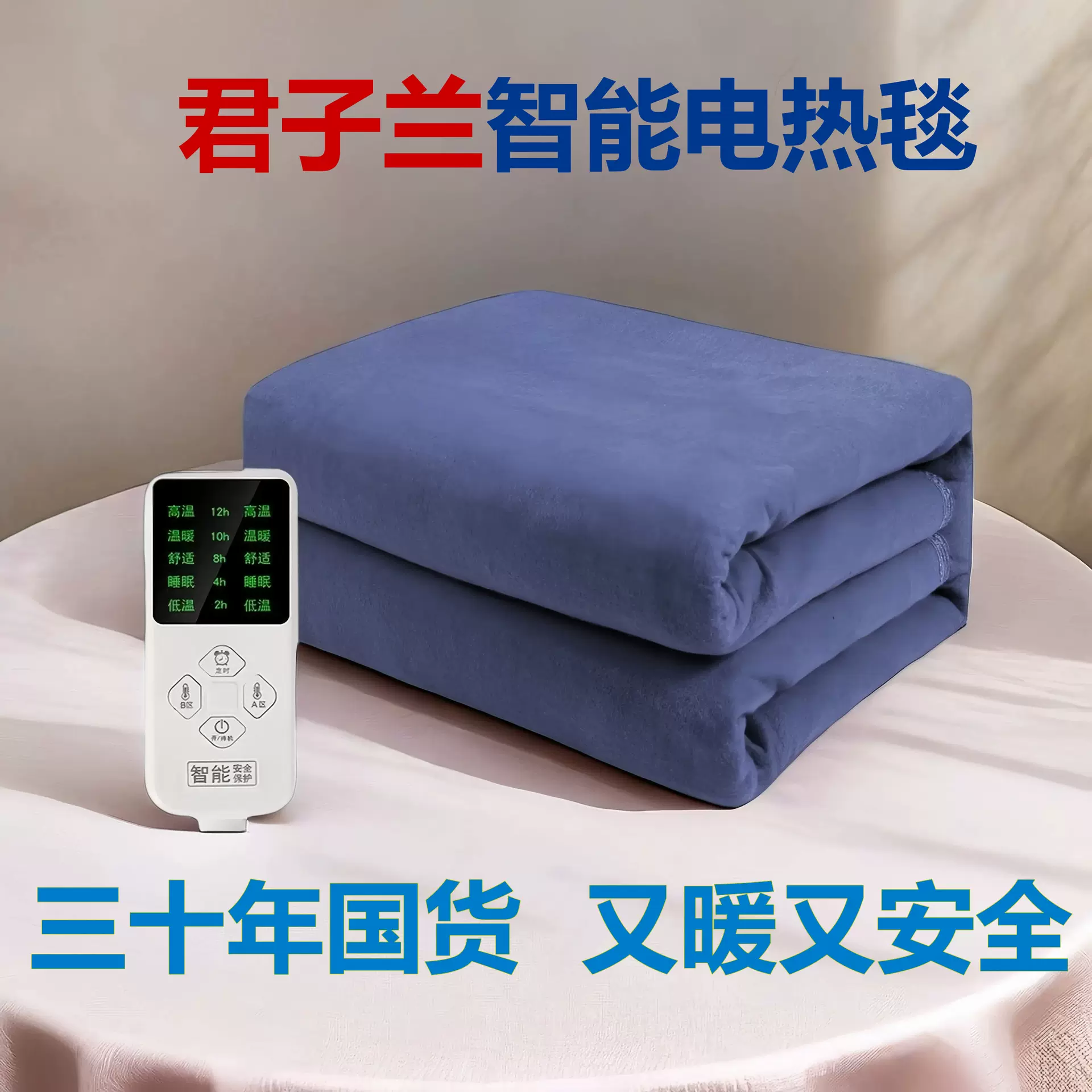 电褥子批发代发单人双人双控智能恒温防漏电安全防水家用电热毯