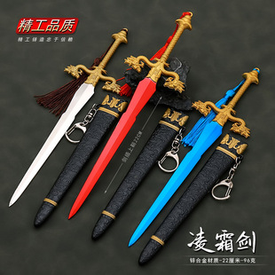 ħ��������Ӱҕ��߅����h��ǰ����˪������22CM����ģ�͹�ˇƷ
