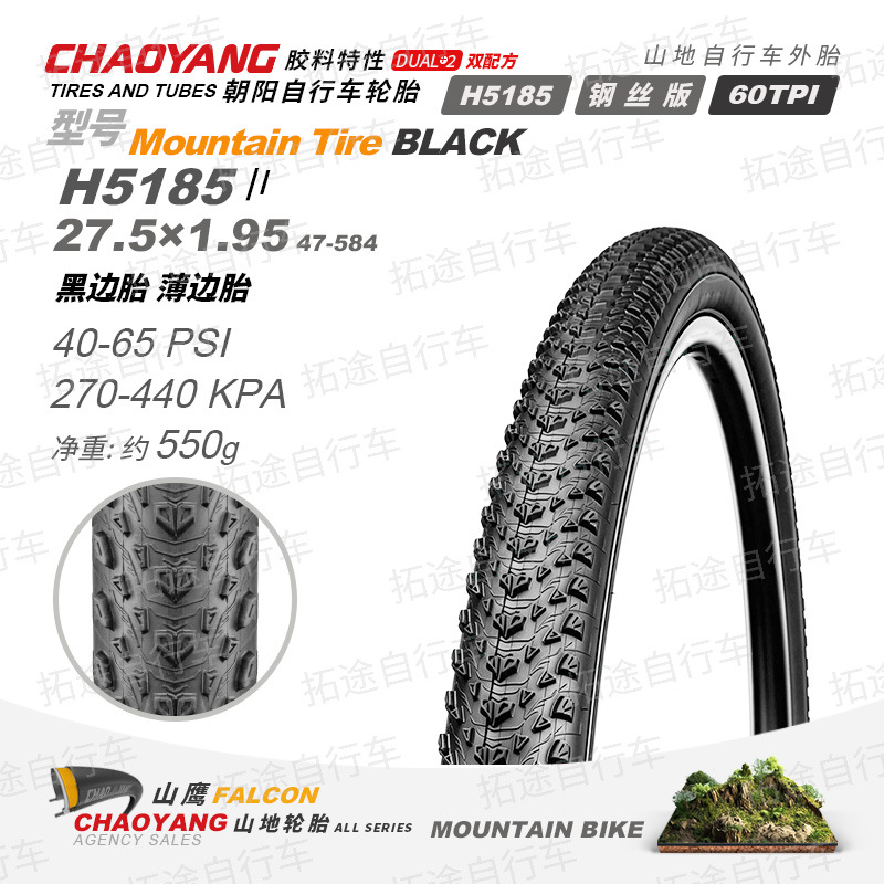 Neumáticos para bicicleta de montaña Chaoyang, serie 24, 26, 27.5, 29*1.5, 1.75, 1.95, 2.35