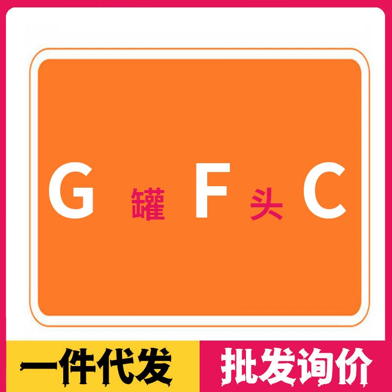 GFFC Консервы для кошек Уход за мочевыводящими трактами Консервы для собак Секреция кишечной мочи Консервы Питательные сложенные продукты Консервы для кошек