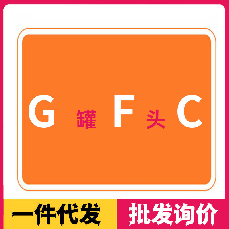 GFFC Canned Cat Urinary Tract Care Canned Dog Canned Dog Intestinal Urine Tract Rehabilitation Canned Nutritional Stalk Canned Cat GFFC Canned Cat Urinary Tract Care Canned Dog Canned Dog Intestinal Urine Tract Rehabilitation Canned Nutritional Stalk Canned Cat
