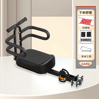 Electric car child seat Front Universal Aimaadi Battery - z10black-folding-armrest-double-side-fence