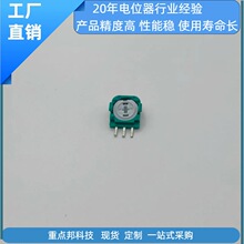 适用PS4/PS5摇杆电位器ps5手柄3D摇杆侧面电位器 xbox one电位器