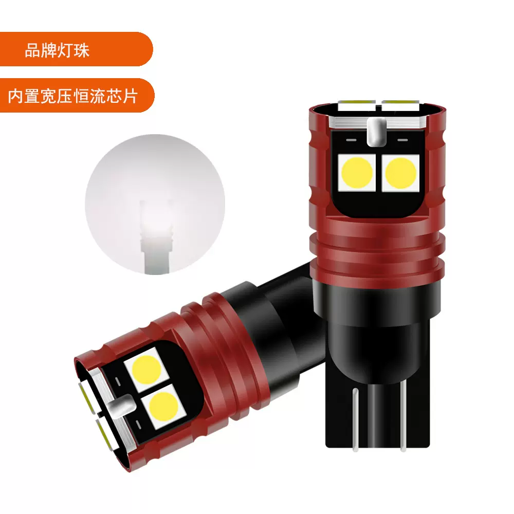 高亮T10示宽灯6SMD白光牌照灯宽压12-30V无极led解码车灯白光高亮