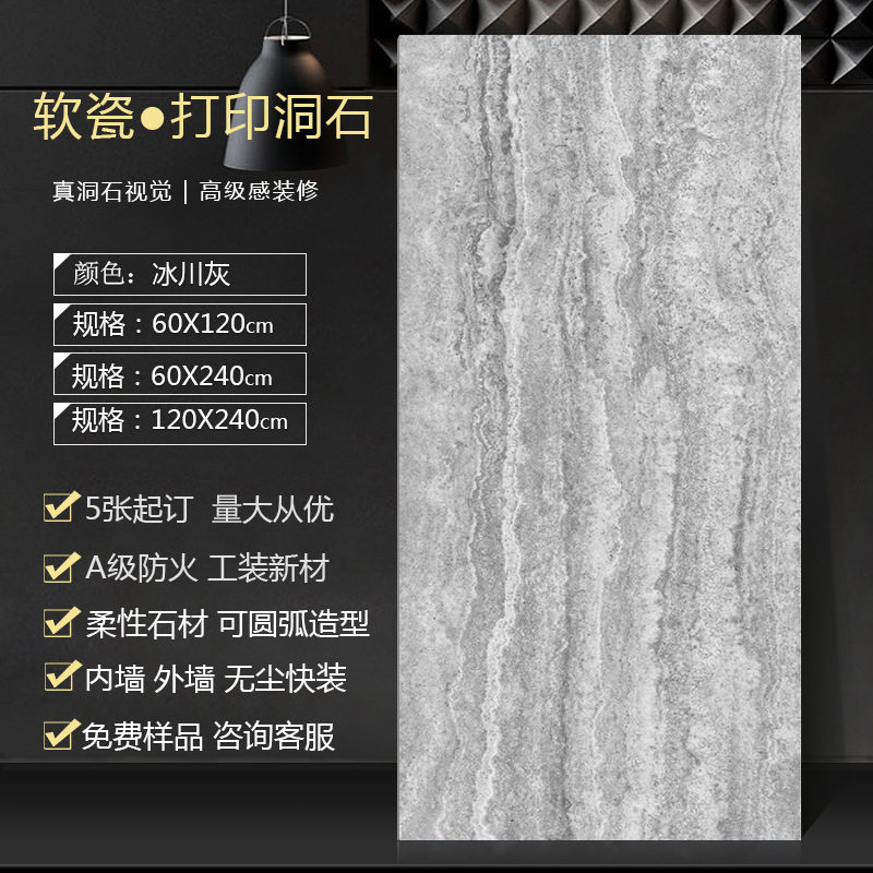 Piedras romanas blandas Piedra blanda Decoración de puerta de piedra flexible Porcelana blanda Decoración de pared exterior Piedra cultural Fondo de piedra estrella y luna