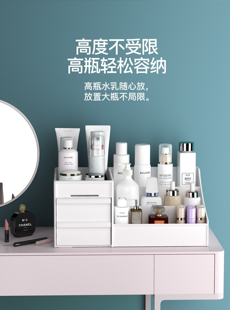 桌面化妆品收纳盒抽屉式化妆盒梳妆台分格整理宿舍学生储物盒