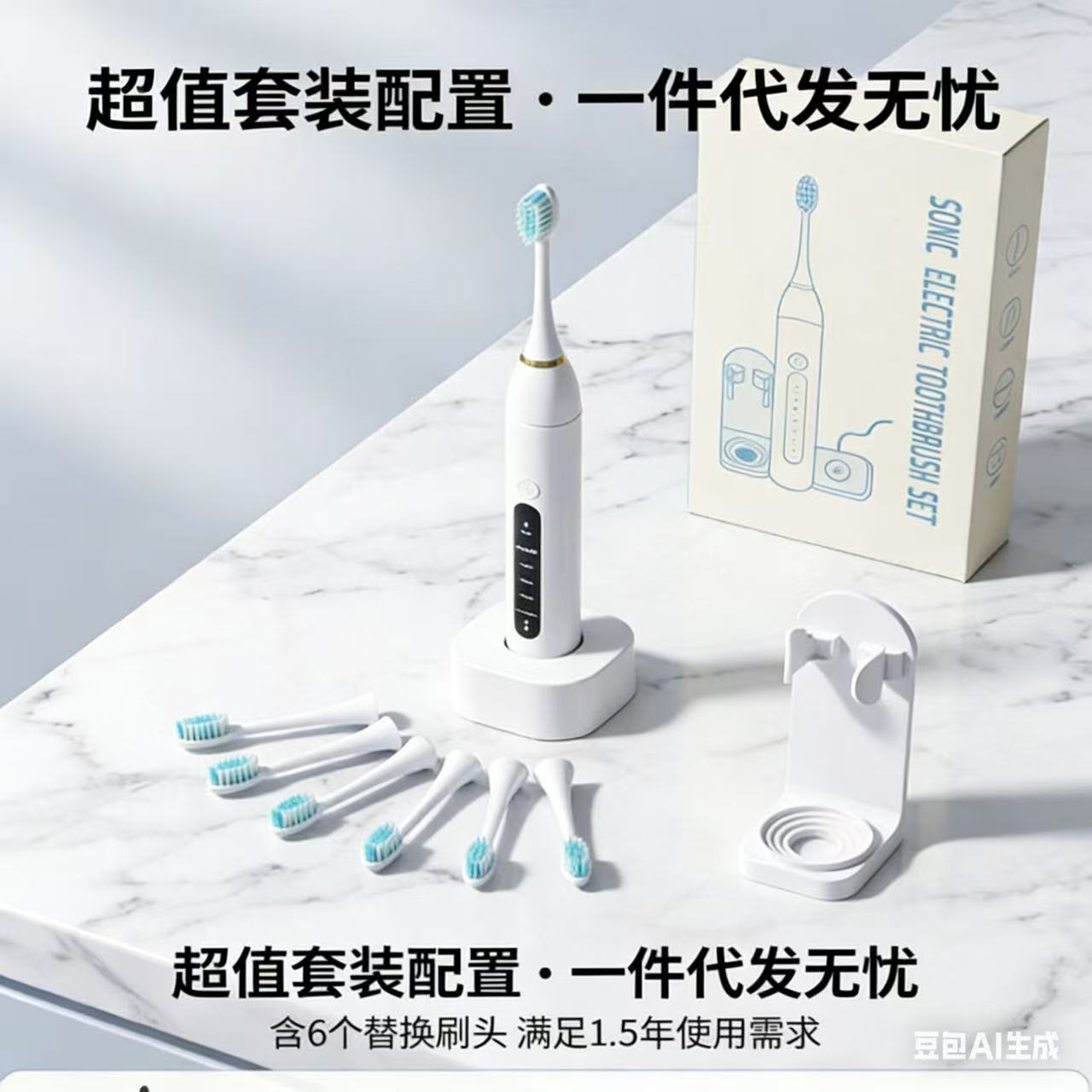 2026 음파전동칫솔 가정용 부드러운 모의 충전식 칫솔 s9 스마트 방수 전동칫솔 국경을 넘는 신제품