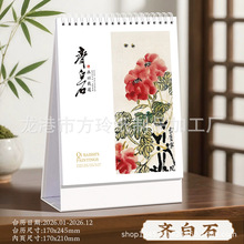 2026���R�p�՚v�����v �S��uv��͹͸���ܚv �R��ʯ���ܸ������v