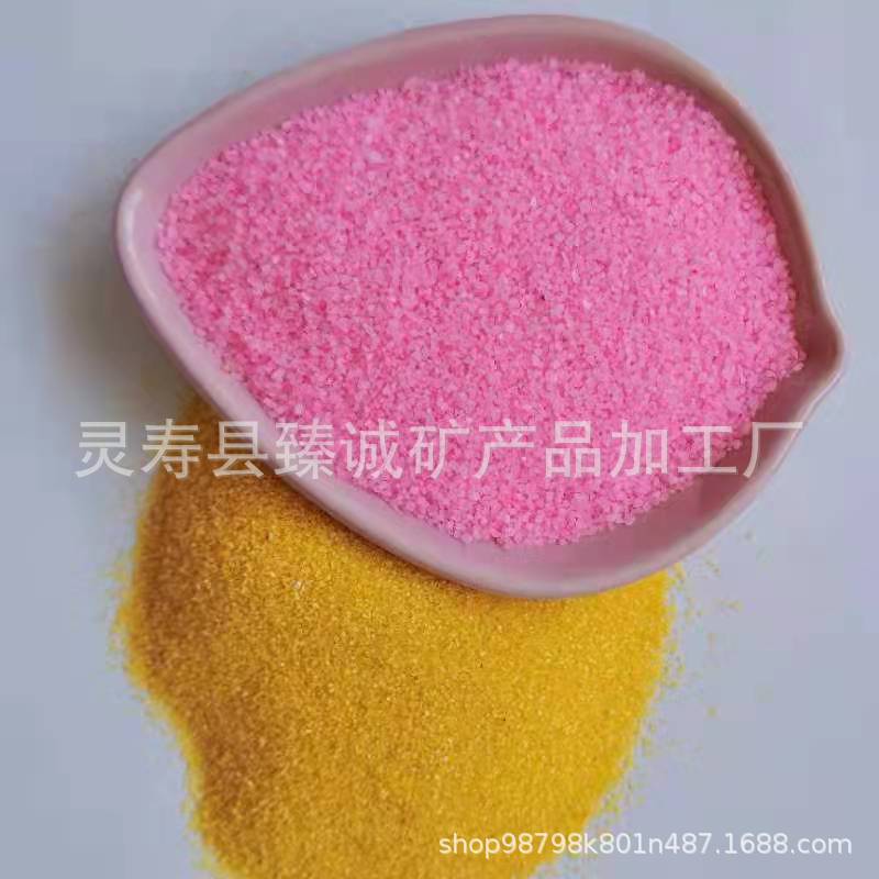 烧结彩砂景区粉色人造沙滩沙沙子粉红染色沙石英砂造景专用矿物