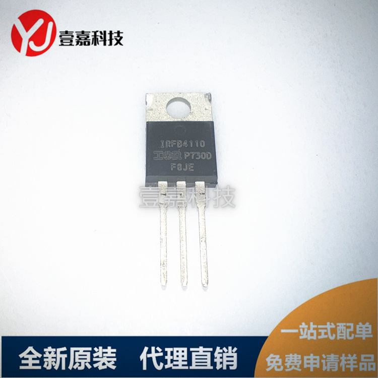 IRFB4110PBF IRFB4110 TO220 in-line high current MOS transistor FET genuine original