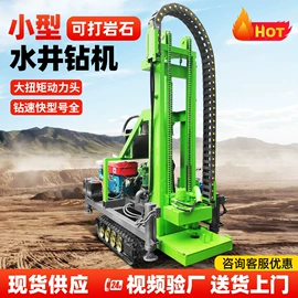 起重机;桩工机械;装载机械