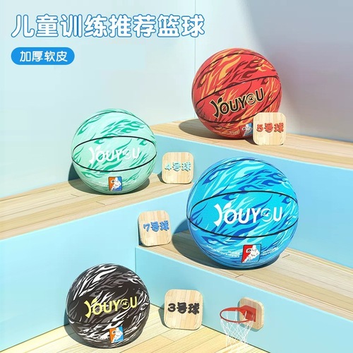 Youyou Basketball No. 5 No. 7 Outdoor Men's and Women's Adult Wear-Resistant Basketball Children's Elementary School Training Basketball