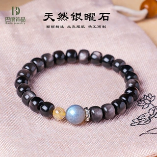 天然银曜石灰月光串珠手链女时尚通勤天然金发晶水晶手串首饰批发