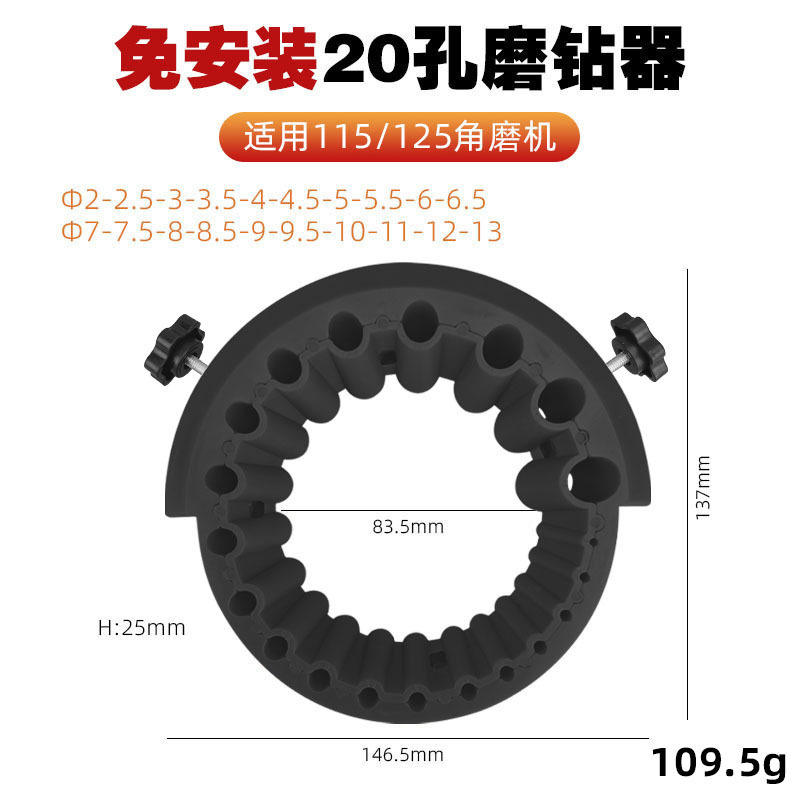 다기능 드릴 비트 연삭 도구(검은색)