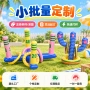 充气定制pvc十字架玩具