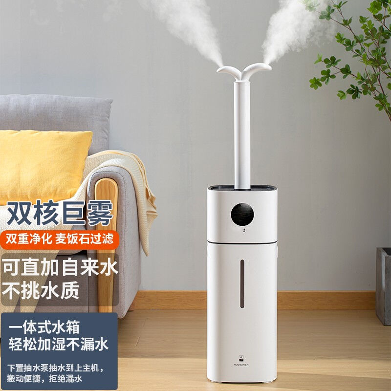 Air humidifier BE-J008 household 16L large capacity fog living room hotel cross-border export source supply