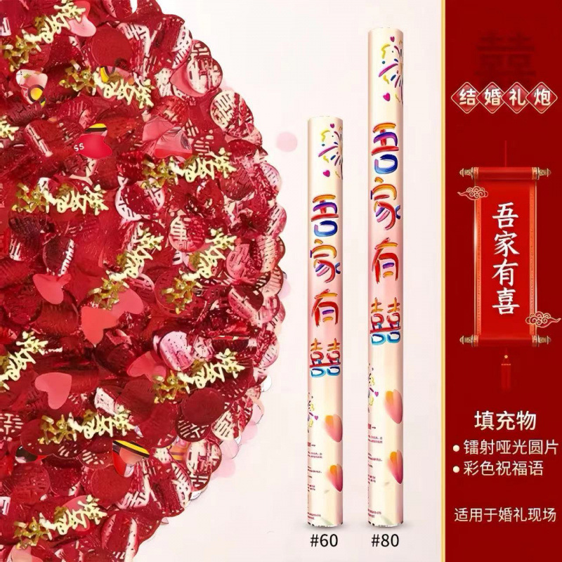 레인보우 스타일 [우리 가족은 행복하다] 핫 세일 - 60 모델 [6개입]