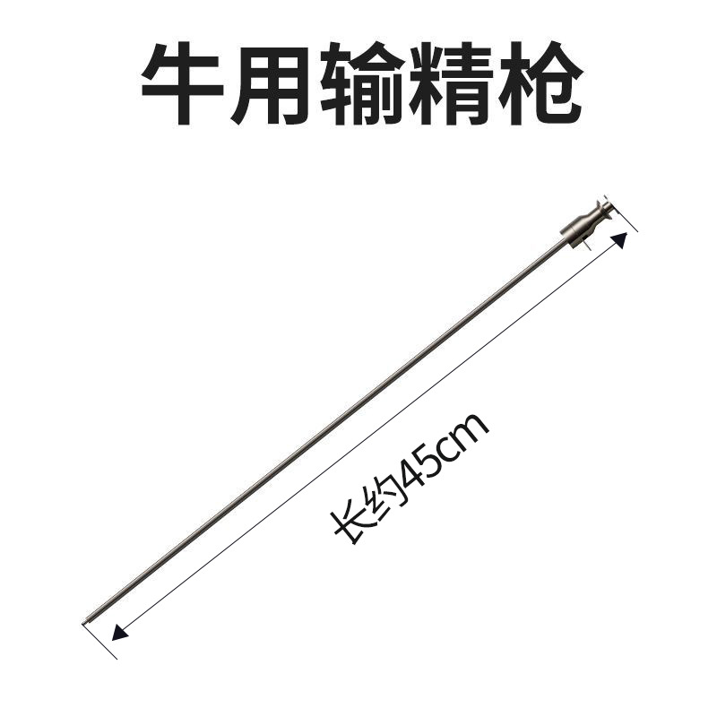 Pistola de alimentación de acero inoxidable de Jiang para ganado, pistola de alimentación tipo circlip para ganado, equipo de inseminación artificial para ganado