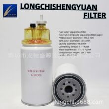 FS36216 53C0574 2756880 400504-00383 FS36234 FS36241 SK48828