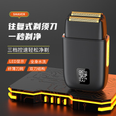 新型デジタル表示アルミ合金ボディ充電式髭剃り電動クラシック往復ダブルヘッドスクレーパー白神器