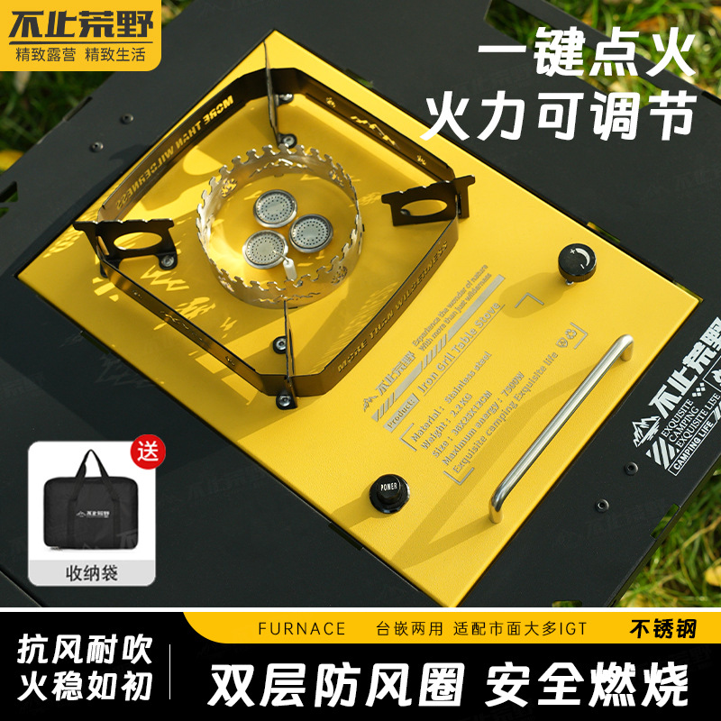 Cassette Stove Outdoor Portable Fierce Stove Igt Accessories Camping Style Picnic New One-Unit Desktop Windproof Stove