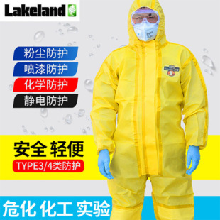 Lakeland Chemical Protection Suit Caimes CT1S428E conjoined chemical splash resistant acid and alkali resistant dust-proof isolation clothing