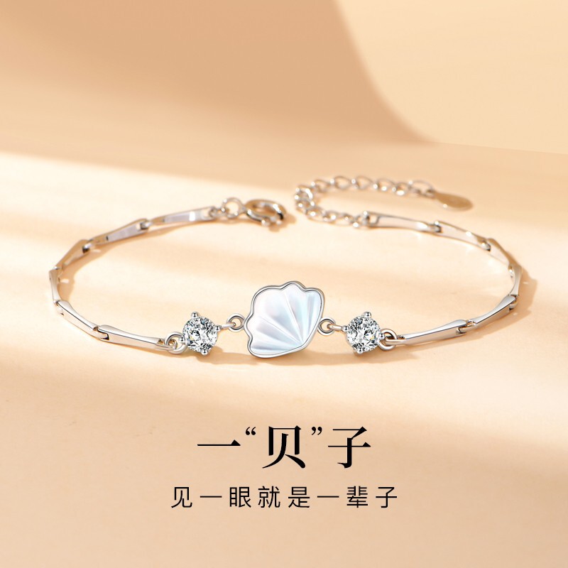 A Bracelet Designed by Yibeizi, an Instagram-Style Jewelry, Valentine's Day Clavicle Chain, a Birthday Gift for Girlfriend, One-Piece Dropshipping for Good Luck A Bracelet Designed by Yibeizi, an Instagram-Style Jewelry, Valentine's Day Clavicle Chain, a Birthday Gift for Girlfriend, One-Piece Dropshipping for Good Luck