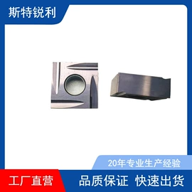 硬质合金;其他有色合金;刀片