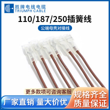 ����110/187/250��ɶ��Ӿ�늾��B�ӹ̶� ����ĸ�����Ӿ���Ӿ�